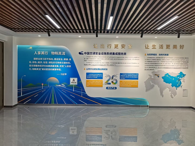 山东路美产品展示宣传厅落成